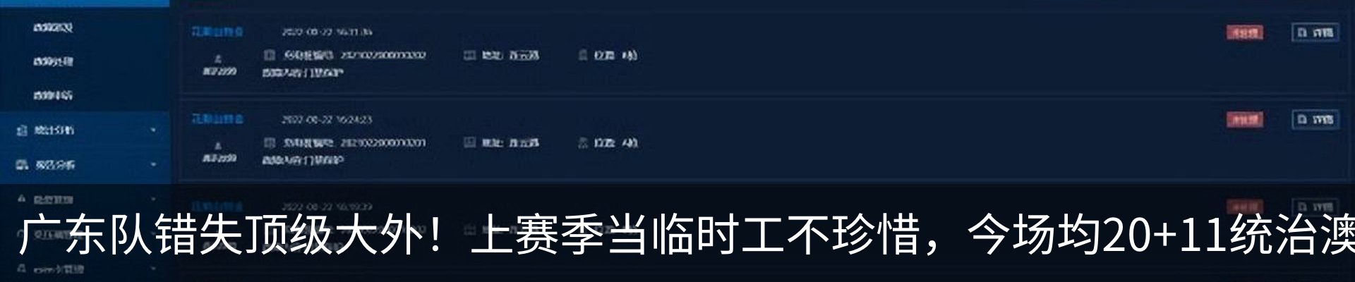 最新动态